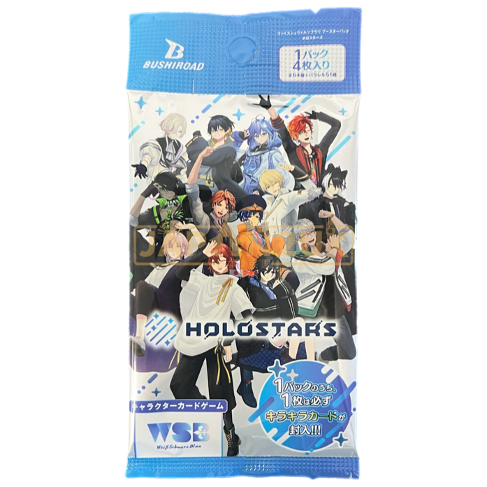 Weiss Schwarz Blau Holostars Japanese Booster Pack