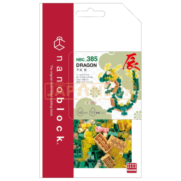 Nanoblock Animal Series - Dragon NBC_385