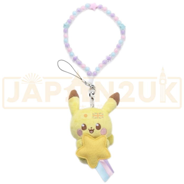 Pokemon Center Japan - 0025 Pikachu Poke Peace Hoshizora Bead Keychain Plush