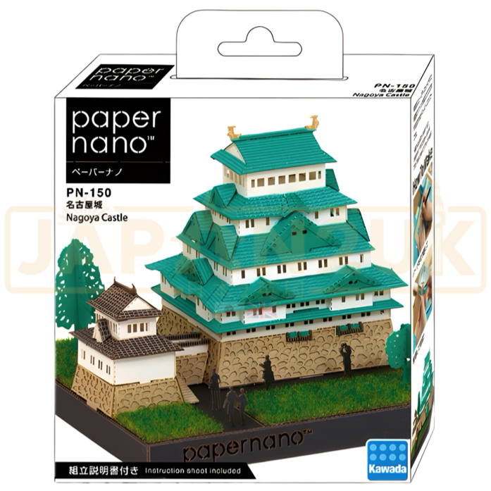 Paper Nano - Nagoya Castle PN-150