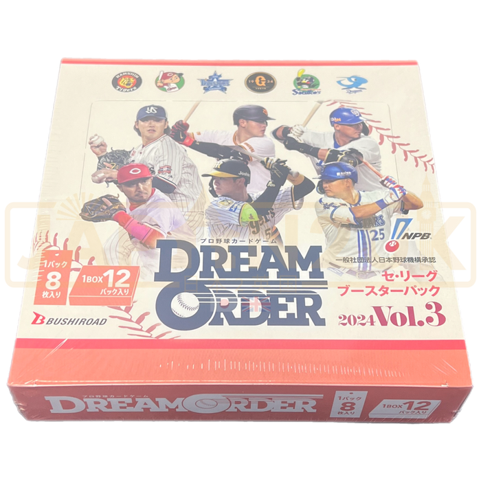 Dream Order Professional Baseball Card Game Central League 2024 Vol. 3 Booster Box