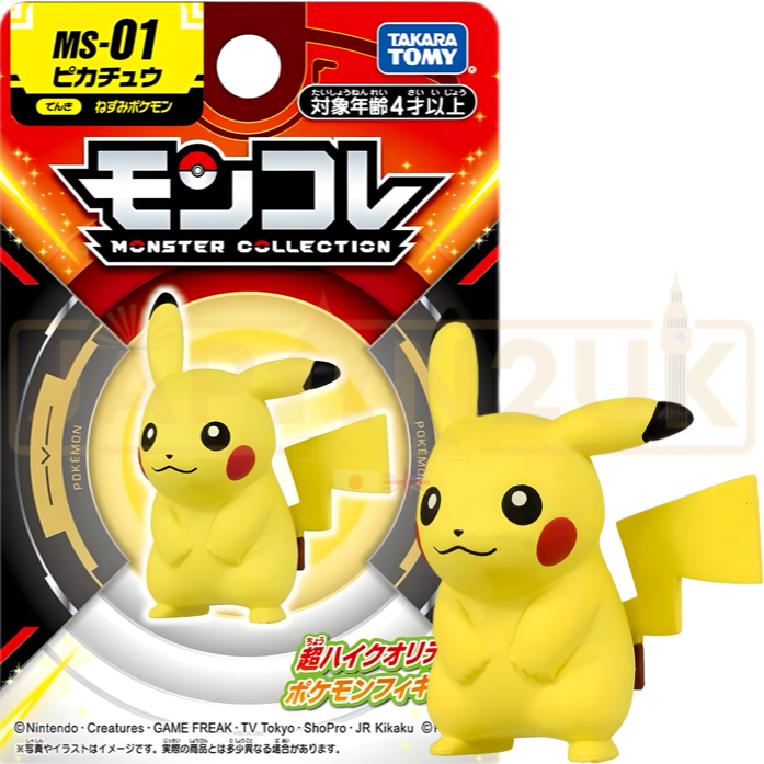 Pokemon Moncolle Takara Tomy - Pikachu MS-01 Figure