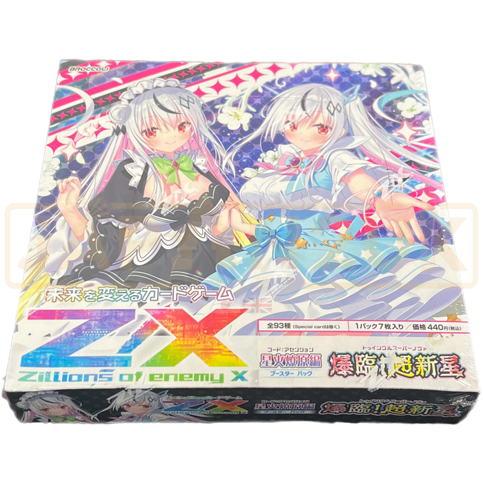 Z/X Zillions of Enemy X Twinkle Supernova B-48 Japanese Booster Box