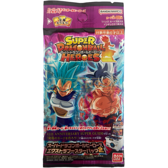 Dragon Ball Super Vol 2 Japanese Booster Pack