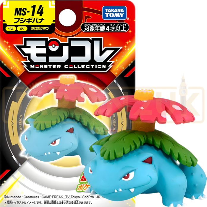 Pokemon Moncolle Takara Tomy - Venusaur MS-14 Figure