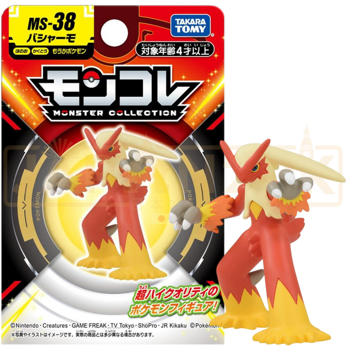 Pokemon Moncolle Takara Tomy - Blaziken MS-38 Figure