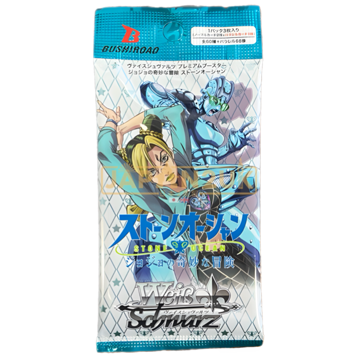 Weiss Schwarz Premium JoJo's Bizarre Adventure Stone Ocean Japanese Booster Pack