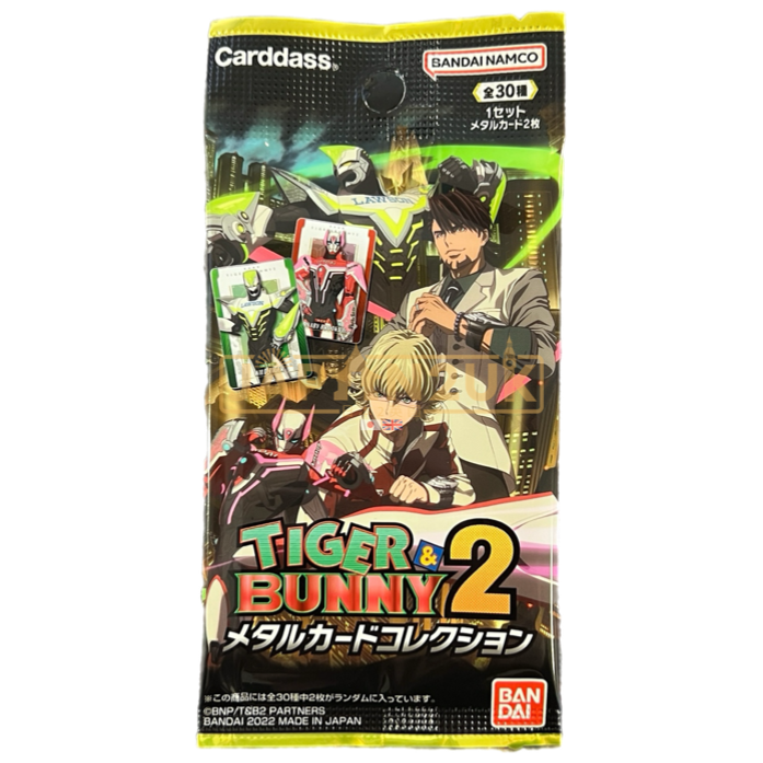 Carddass Tiger & Bunny 2 Metal Card Collection Japanese Booster Pack