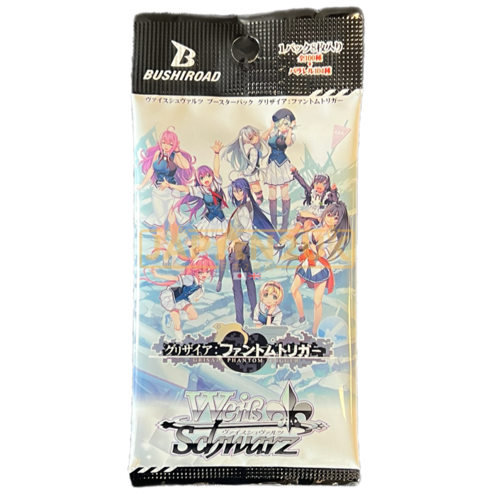 Weiss Schwarz Grisaia Phantom Trigger Japanese Booster Pack