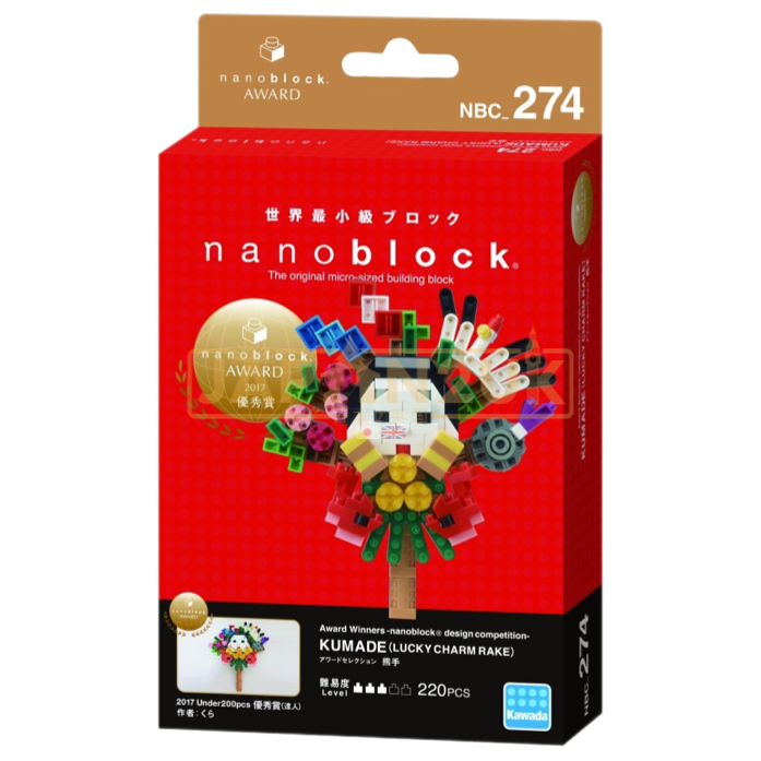 Nanoblock - Kumade (Lucky Charm Rake) NBC_274