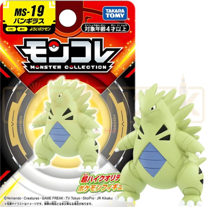 Pokemon Moncolle Takara Tomy - Tyranitar MS-19 Figure