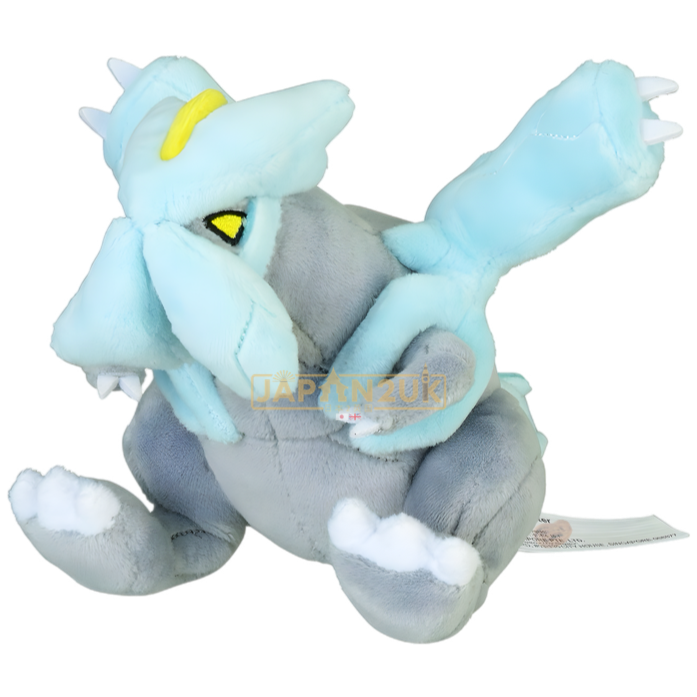 Pokemon Center Japan - 0646 Kyurem Plush (Pokemon Fit)