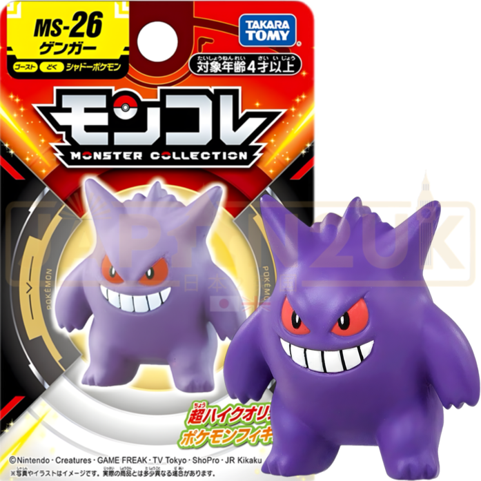 Pokemon Moncolle Takara Tomy - Gengar MS-26 Figure