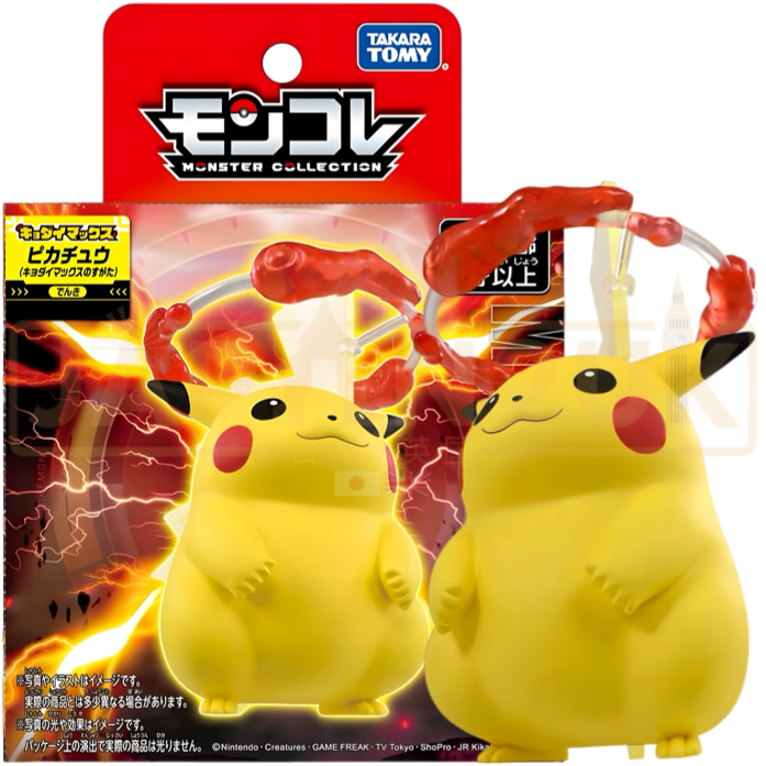 Pokemon Moncolle Takara Tomy - Pikachu Gigantamax ML Figure