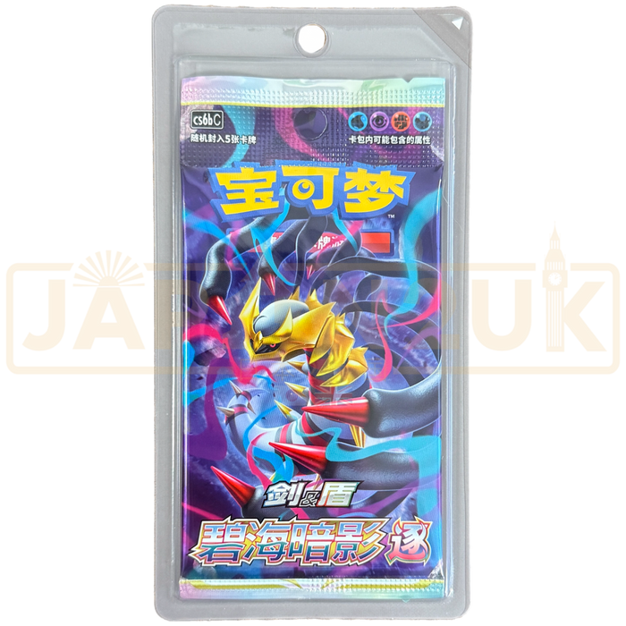 Pokemon Shadow Of The Blue Sea Giratina cs6b Simplified Chinese Booster Pack