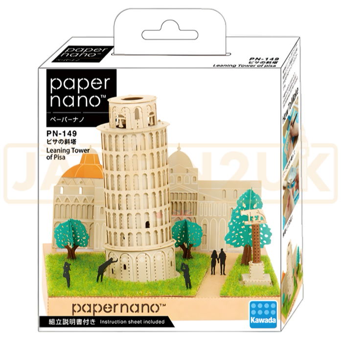 Paper Nano - Leaning Tower of Pisa PN-149