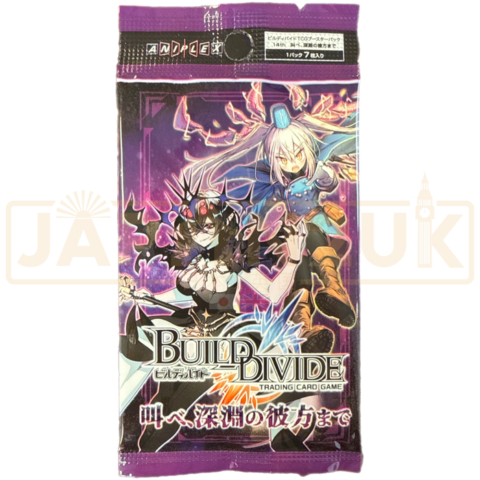 Build Divide Vol. 14 Shout Beyond the Abyss Japanese Booster Pack