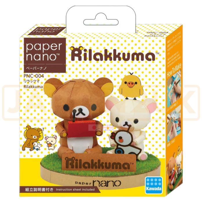 Paper Nano - Rilakkuma PNC-004