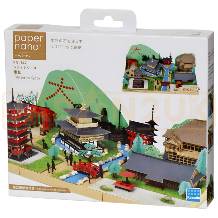 Paper Nano - City Series Kyoto PN-147