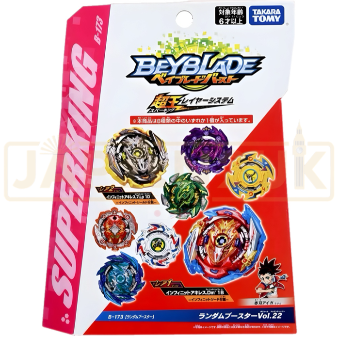 Beyblade - Beyblade Burst Superking B-173 Vol. 22 Random Booster