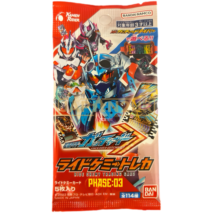 Kamen Rider Gotchard Ride Chemy Phase 03 Japanese Booster Pack