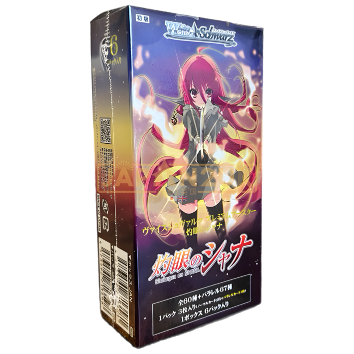 Weiss Schwarz Premium Shakugan no Shana Japanese Booster Box