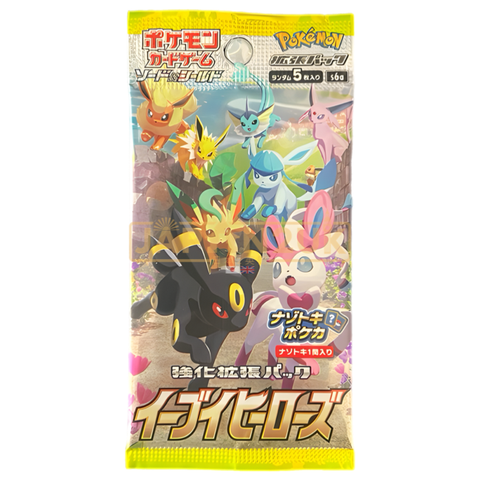 Pokemon Eevee Heroes s6a Japanese Booster Pack