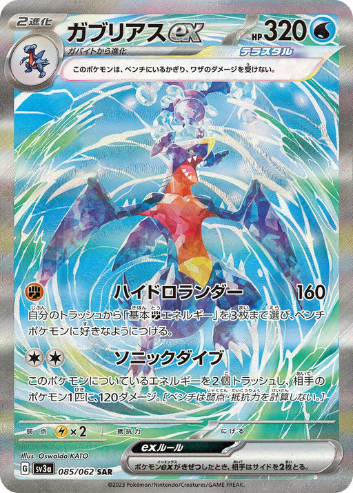 Mew VMAX (Fusion Arts 118/100) – TCG Collector