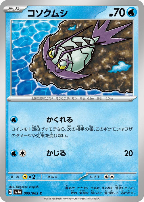 Pokemon Wimpod (Non Holo) Raging Surf sv3a 009/062