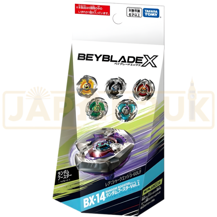 Beyblade - Beyblade X BX-14 Vol. 1 Random Booster