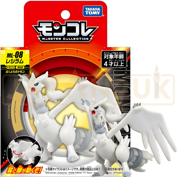 Pokemon Moncolle Takara Tomy - Reshiram ML-08 Figure