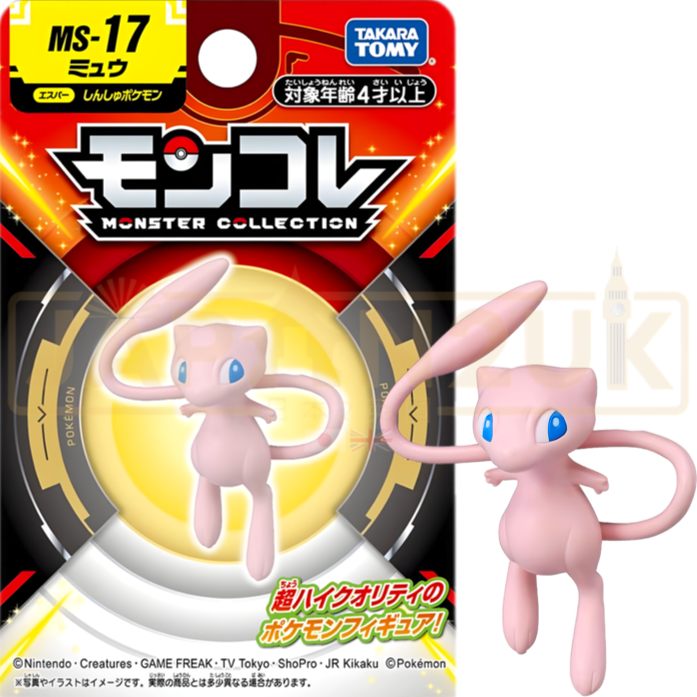 Pokemon Moncolle Takara Tomy - Mew MS-17 Figure