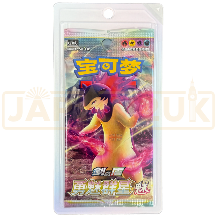 Pokemon Brave Stars Typhlosion cs5a Simplified Chinese Booster Pack