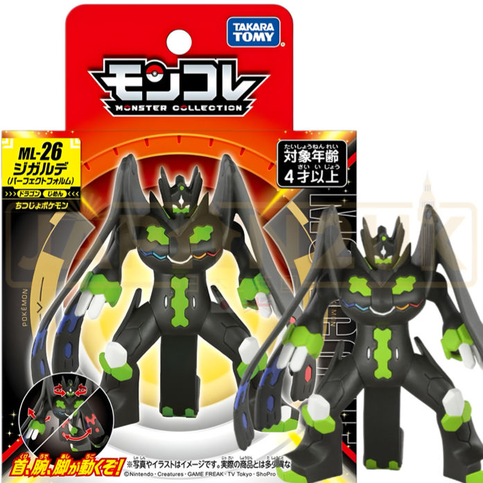 Pokemon Moncolle Takara Tomy - Zygarde Complete Form ML-26 Figure