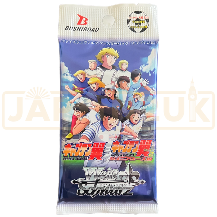 Weiss Schwarz Captain Tsubasa Japanese Booster Pack