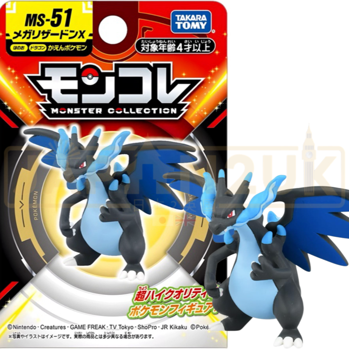 Pokemon Moncolle Takara Tomy - Charizard Mega X MS-51 Figure