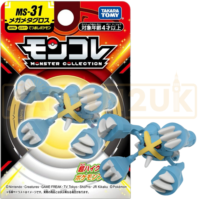 Pokemon Moncolle Takara Tomy - Metagross Mega MS-31 Figure