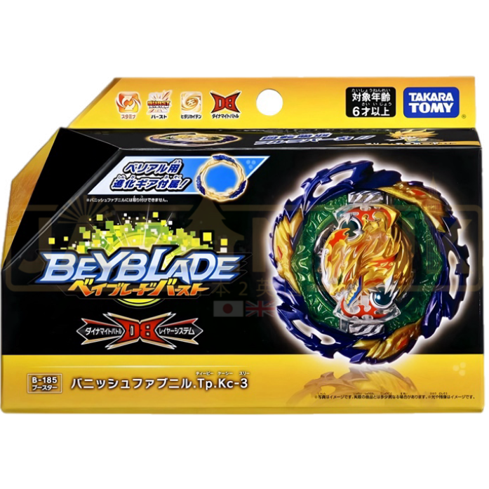 Beyblade - Beyblade Burst Vanish Fabnil .Tp.Kc-3 B-185 Booster