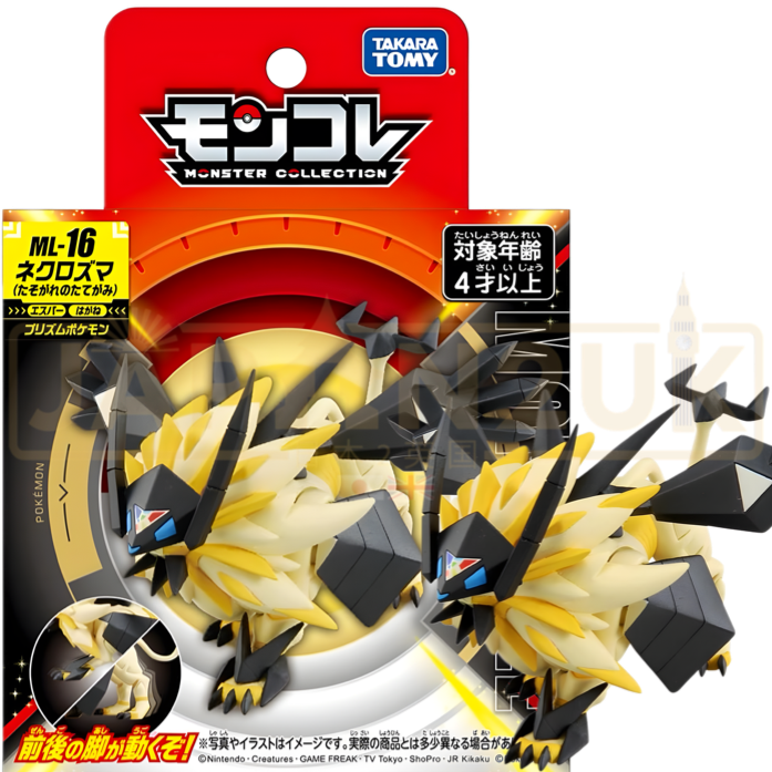 Pokemon Moncolle Takara Tomy - Necrozma Dusk Mane ML-16 Figure