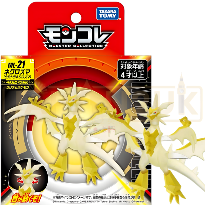 Pokemon Moncolle Takara Tomy - Necrozma Ultra ML-21 Figure