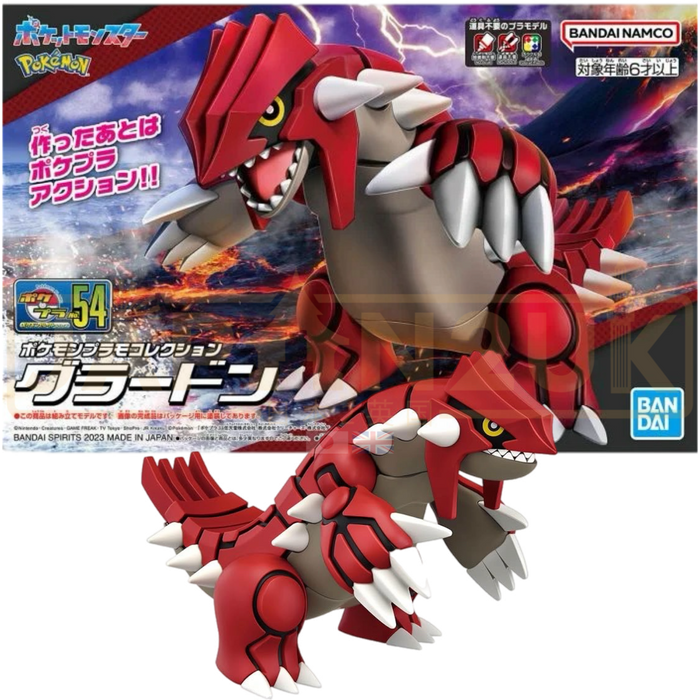 Pokemon Plamo Groudon No. 54 Click Together Model Kit Figure