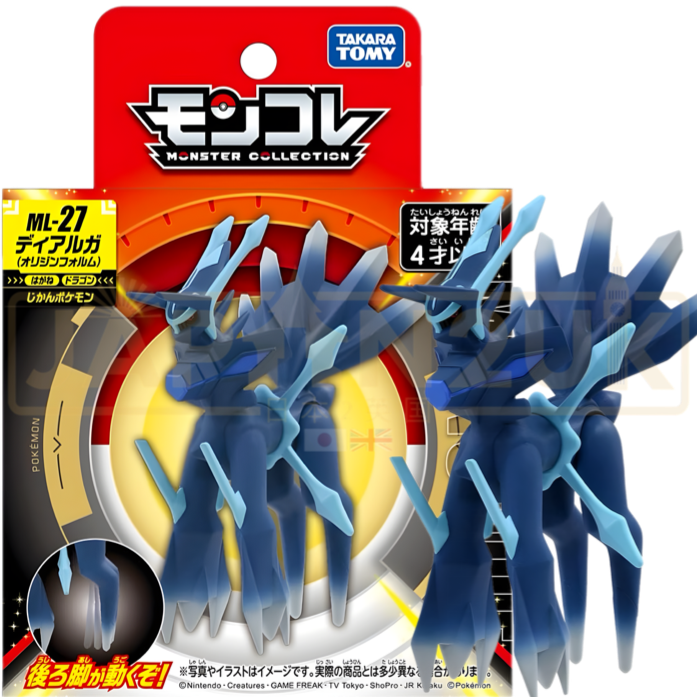 Pokemon Moncolle Takara Tomy - Dialga (Origin Form) ML-27 Figure