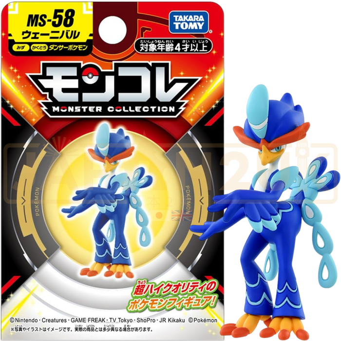 Pokemon Moncolle Takara Tomy - Quaquaval MS-58 Figure