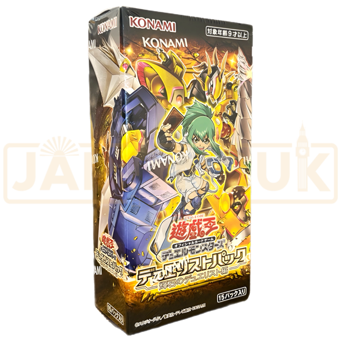 Yu-Gi-Oh! Pyroxene Duelist CG 1799 Japanese Booster Box