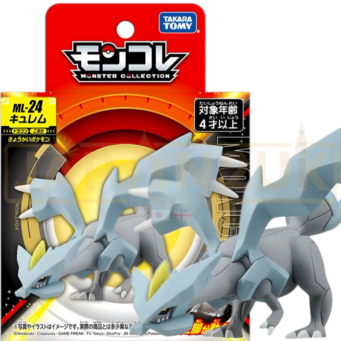 Pokemon Moncolle Takara Tomy - Kyurem ML-24 Figure