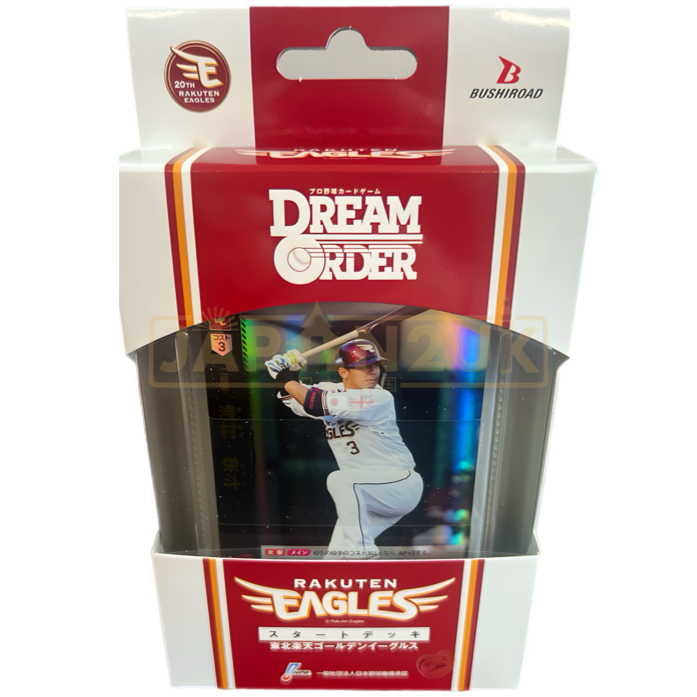 Dream Order Professional Baseball Card Game Pacific League Tohoku Rakuten Golden Eagles Start Deck