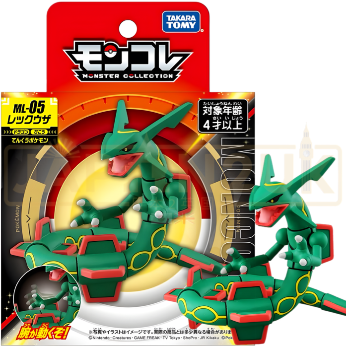 Pokemon Moncolle Takara Tomy - Rayquaza ML-05 Figure