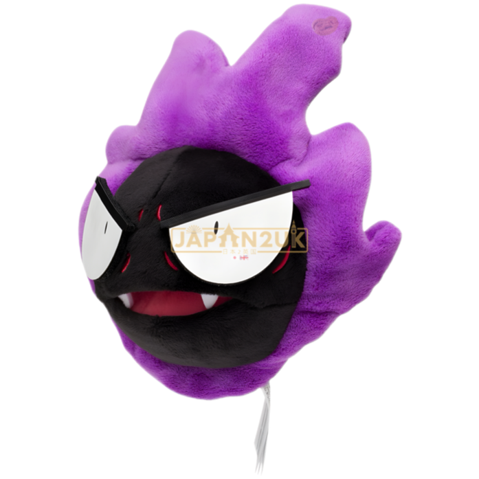 Pokemon Center Japan - 0092 Gastly Plush (Pokemon Fit)