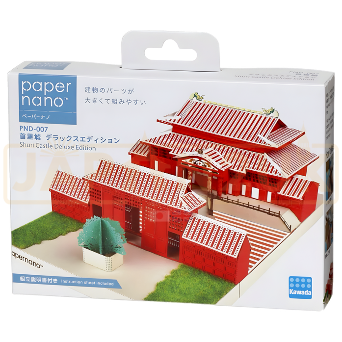 Paper Nano - Shuri Castle Deluxe Edition PND-007