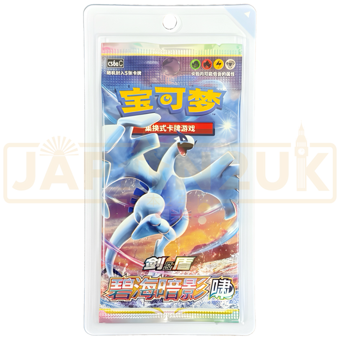 Pokemon Shadow Of The Blue Sea Lugia cs6a Simplified Chinese Booster Pack